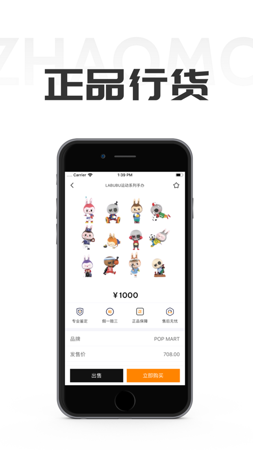 着魔截图