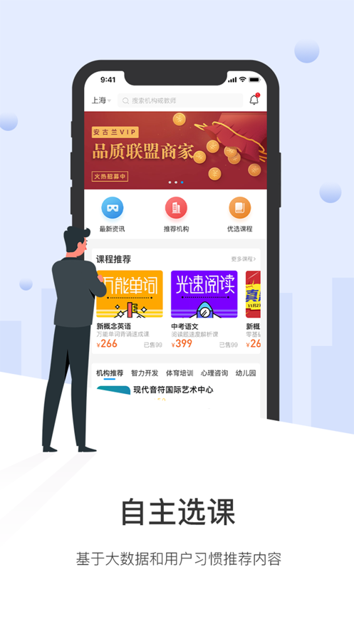 安古兰截图