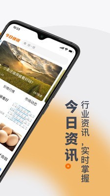 找粮截图