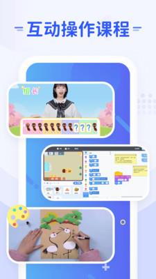 章鱼AI
