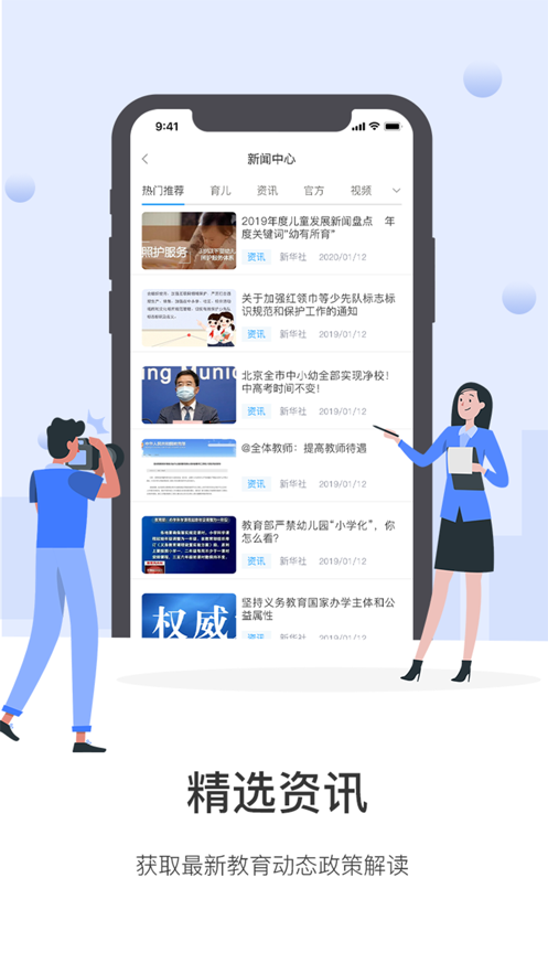 安古兰截图