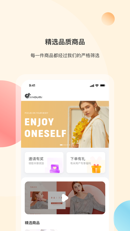 极有米截图