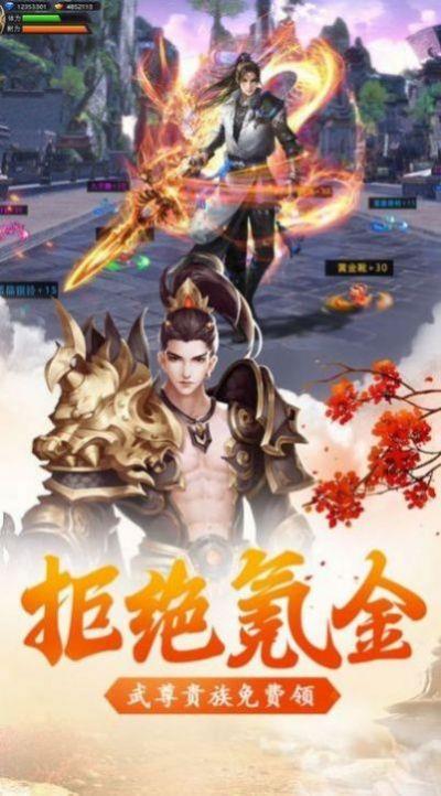 乾坤大圣人