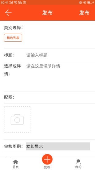 弘佰云算截图