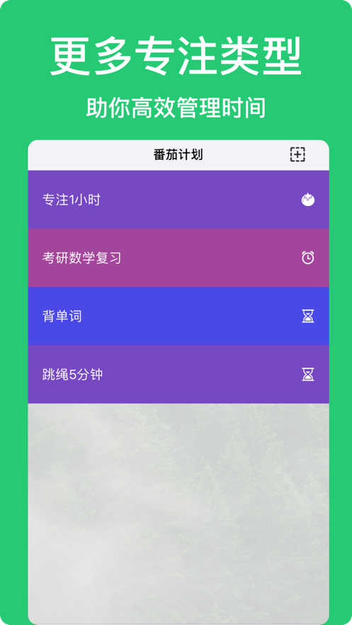 轻松待办截图