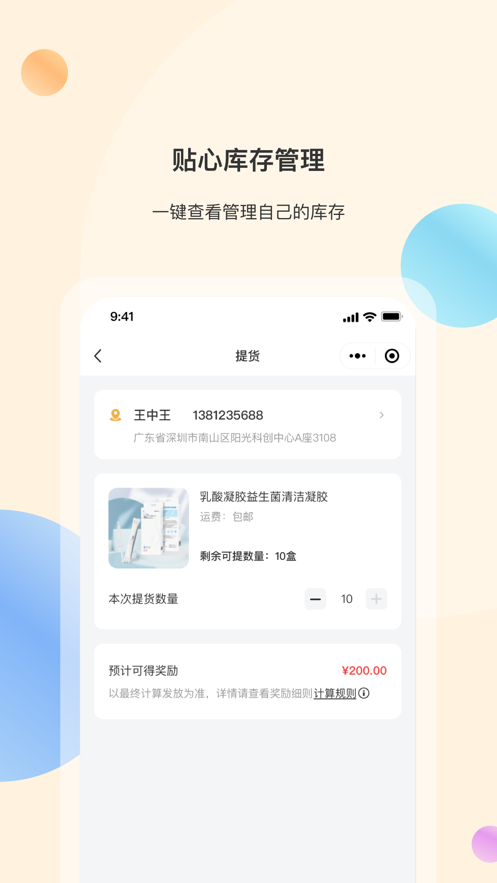极有米截图