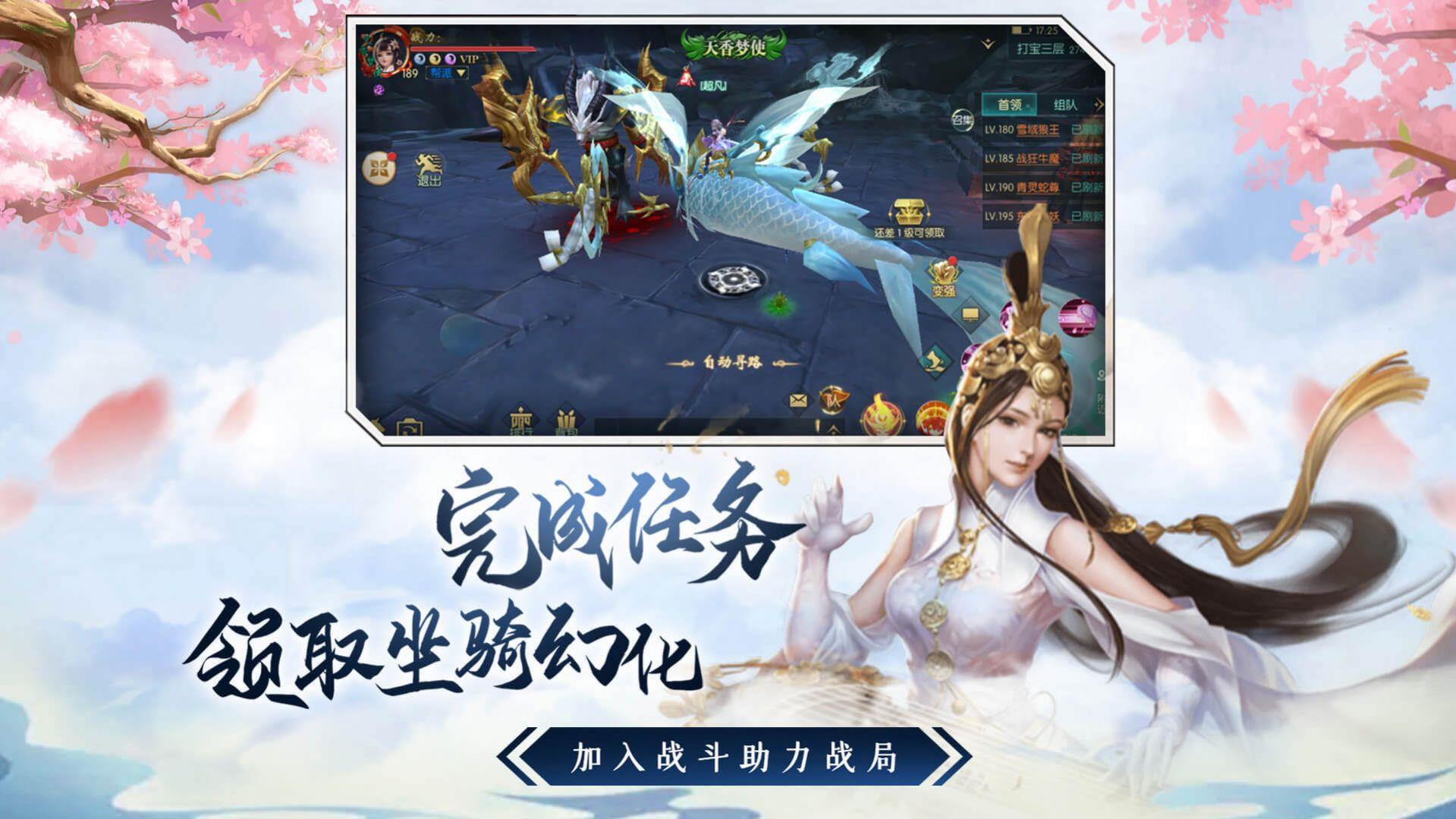 我在江湖之浪迹天涯