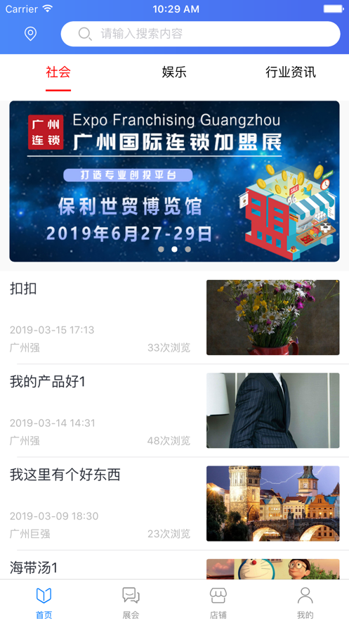 品牌研究室截图