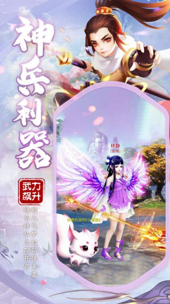 兰若情缘之离殇