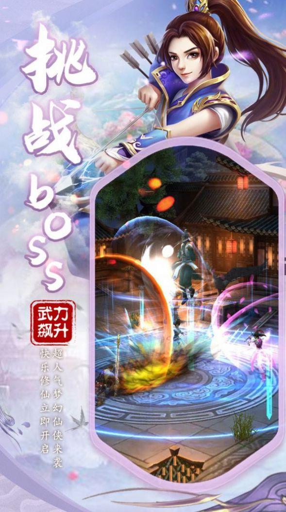 兰若情缘之离殇