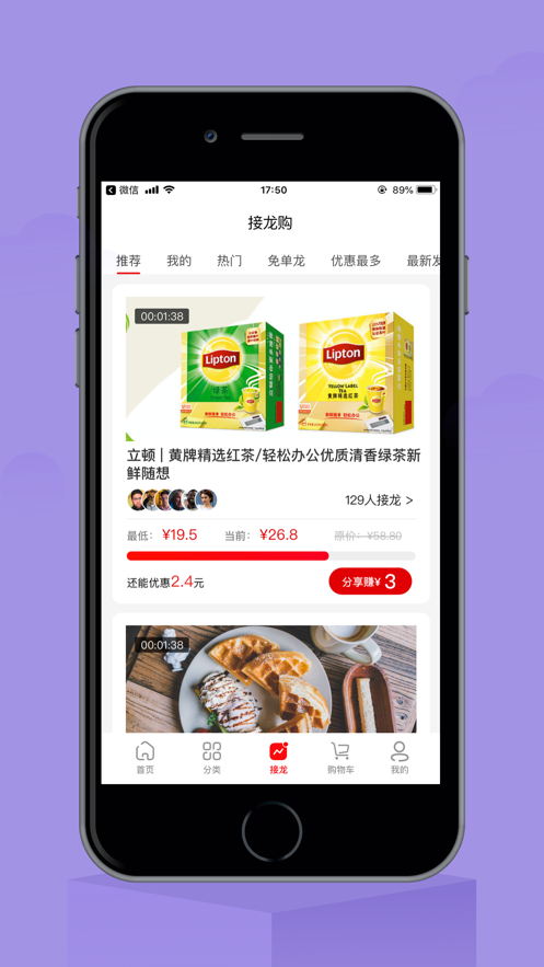 各店一品