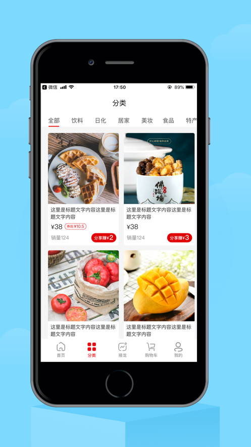 各店一品