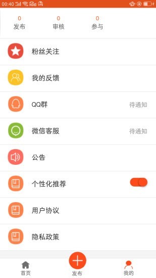 弘佰云算截图
