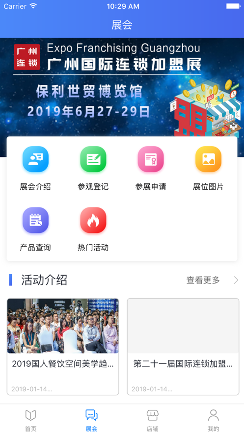 品牌研究室截图