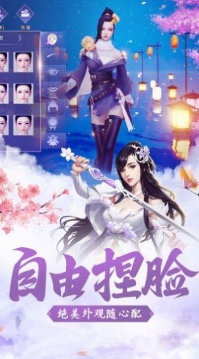 乾坤大圣人