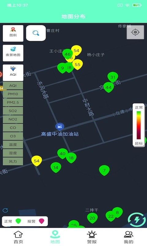 鼎誉环境截图