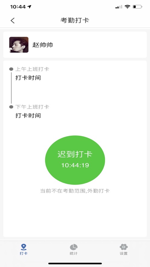 天工造物截图