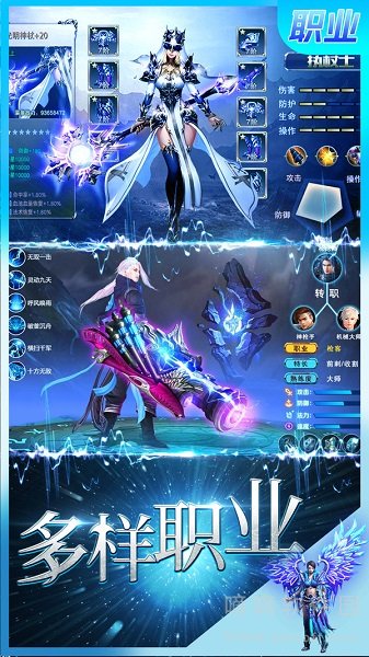 奇迹冰雪王座