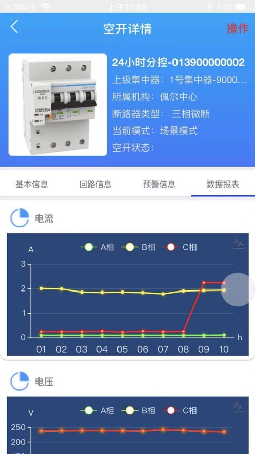 窗口智控截图