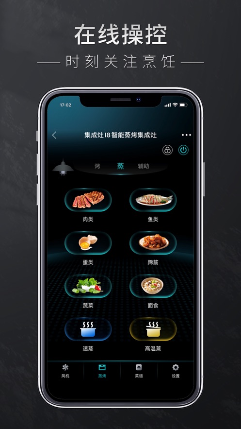森歌智厨截图