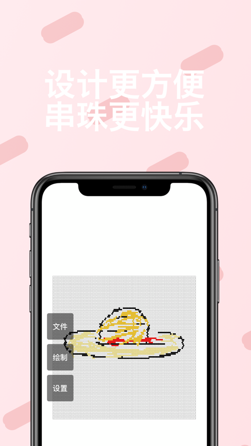 艺匠截图