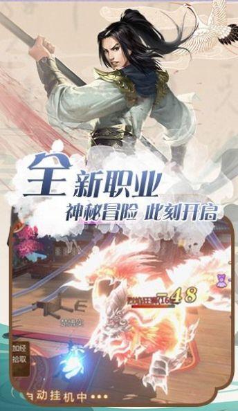 一梦巡山