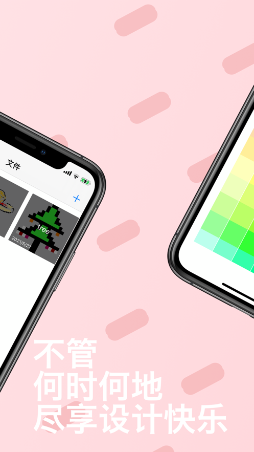 艺匠截图