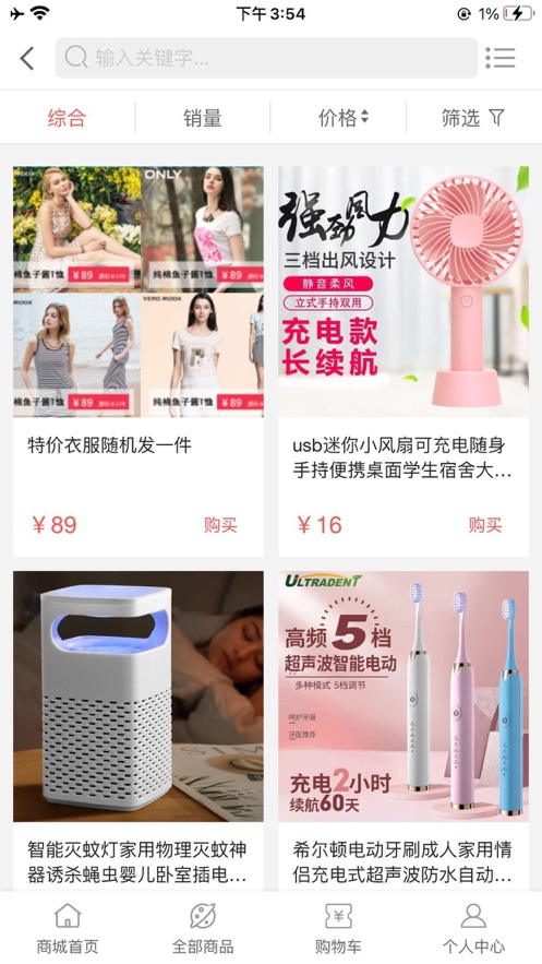 人人优拍截图