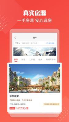 住金所截图