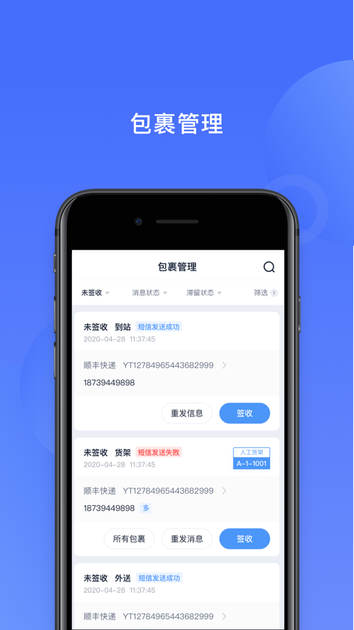 山竺生活截图