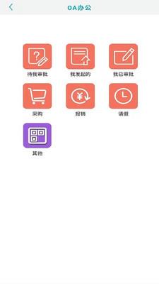 星之家截图