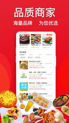 点多多用户端截图