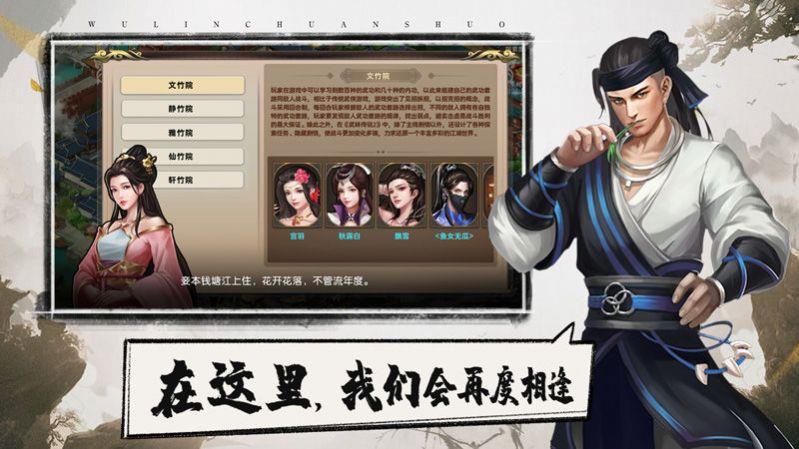 我在江湖之寻仙问道