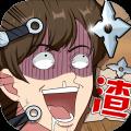 心碎大师