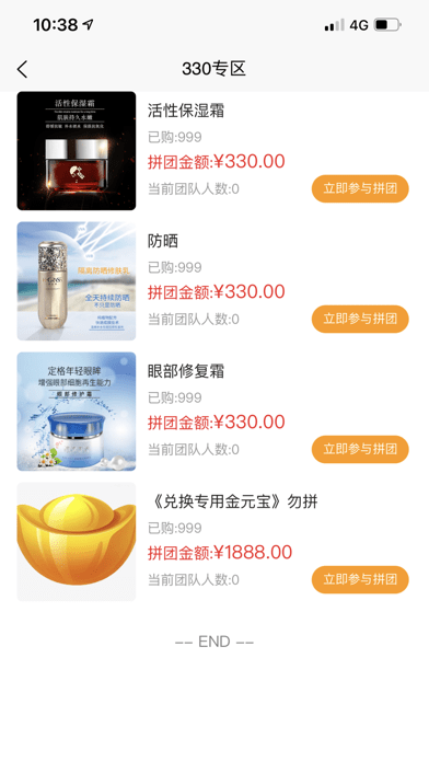 喜乐拼截图