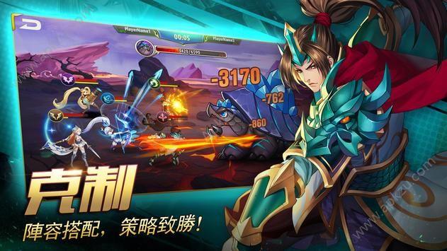 无尽对决冒险