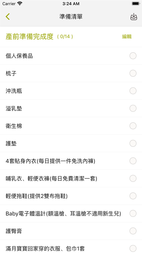 員林沁小月
