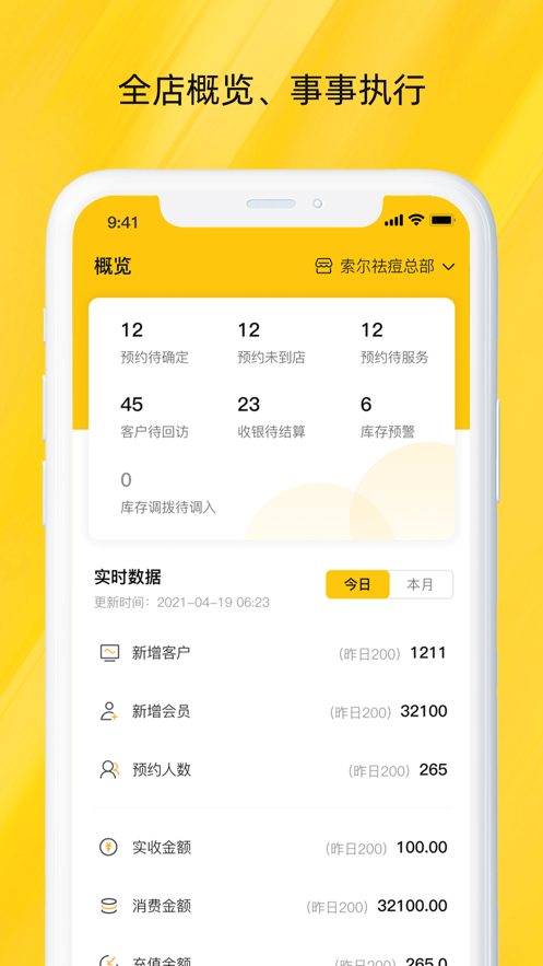 美其名截图
