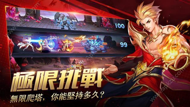 无尽对决冒险