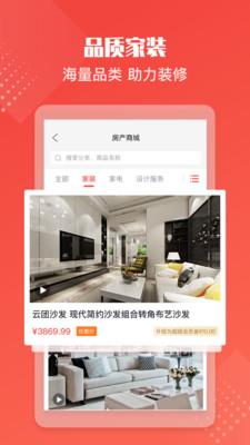 住金所截图