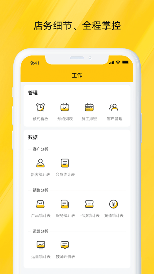 美其名截图