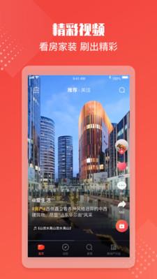 住金所截图