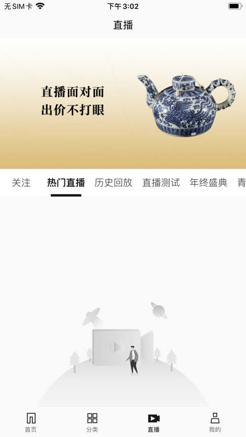 百解惊拍截图