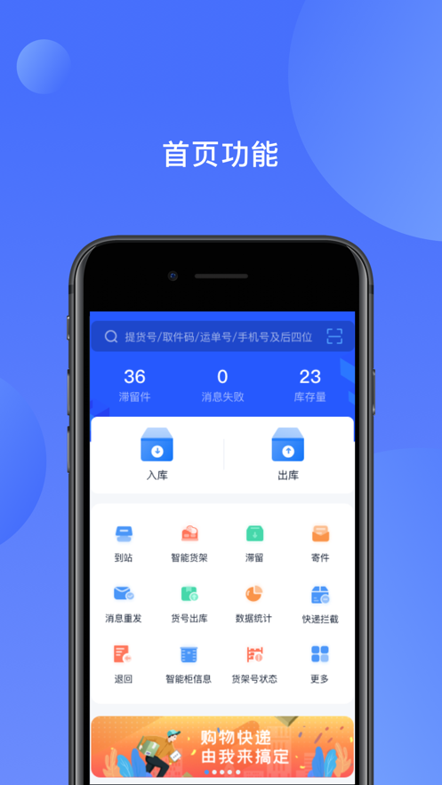 山竺生活截图