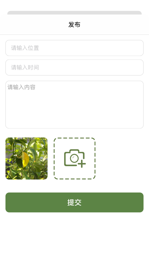 去素描截图