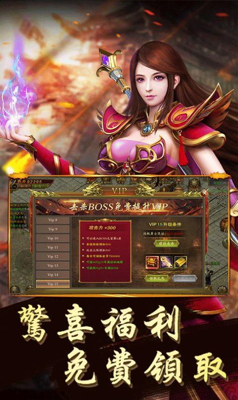 杀神之怒神途