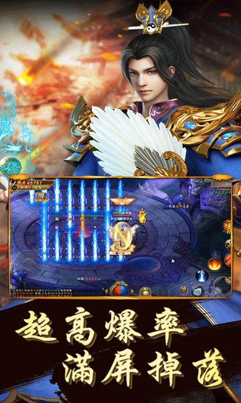 杀神之怒神途