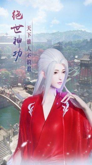 仙龙帝尊