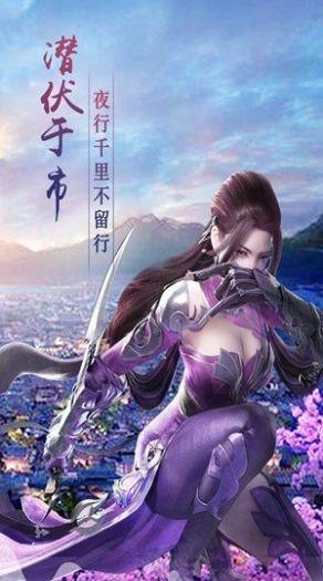 仙龙帝尊