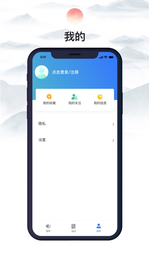观越台截图
